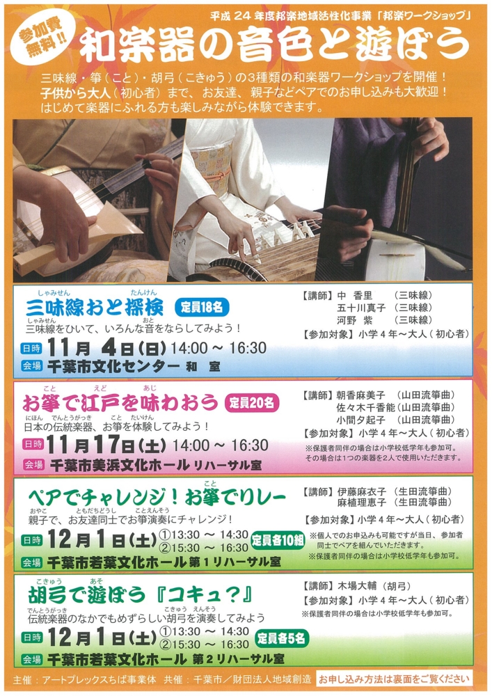 f:id:japojp:20121016162318j:image:w300