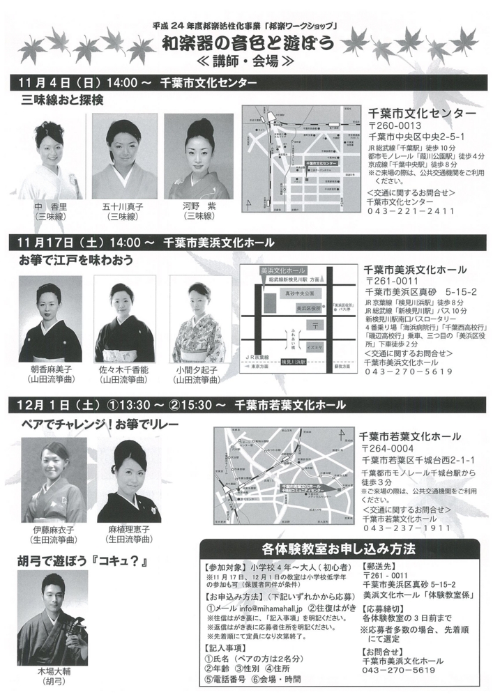 f:id:japojp:20121016162319j:image:w300