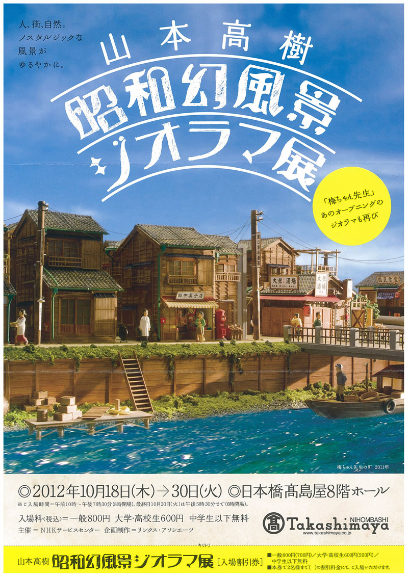 f:id:japojp:20121023160730j:image:w320 f:id:japojp:20121023160730j:image:w320
