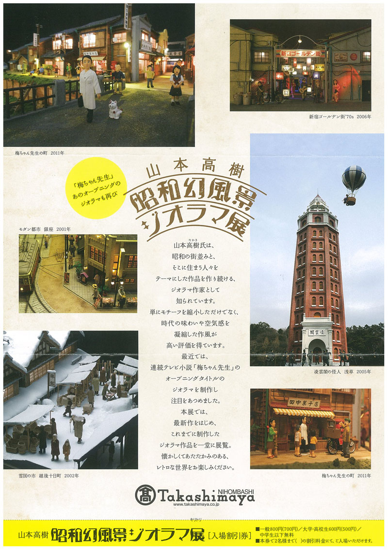 f:id:japojp:20121023160731j:image:w320 f:id:japojp:20121023160731j:image:w320