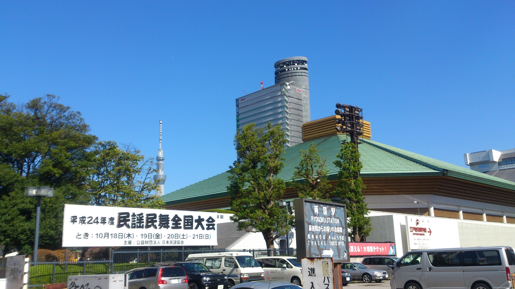 f:id:japojp:20121026161932j:image:w350