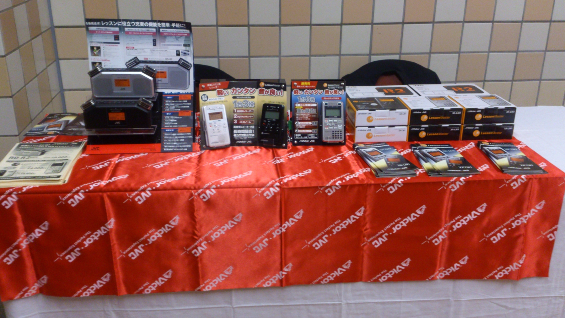 f:id:japojp:20121026162831j:image:w350 f:id:japojp:20121026162831j:image:w350