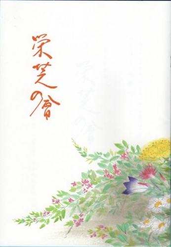 f:id:japojp:20121028225916j:image:w250