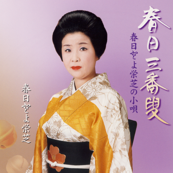 f:id:japojp:20121028233809j:image:w250