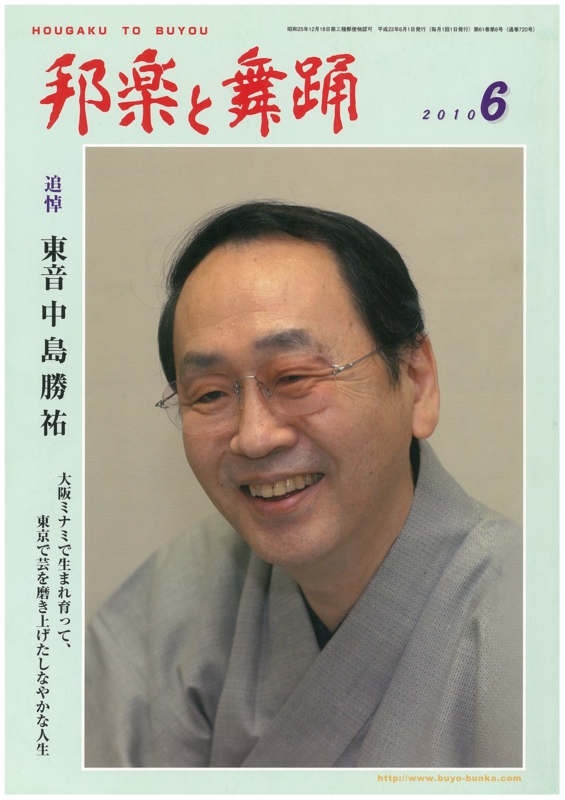 f:id:japojp:20121102181034j:image:w200:left