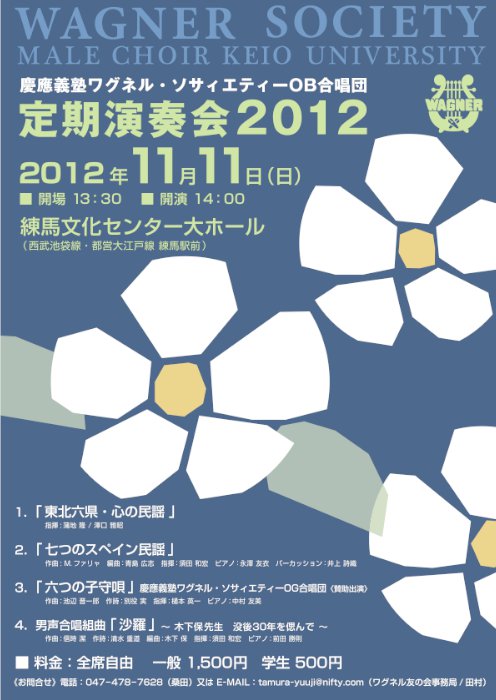 f:id:japojp:20121110193006j:image:w200