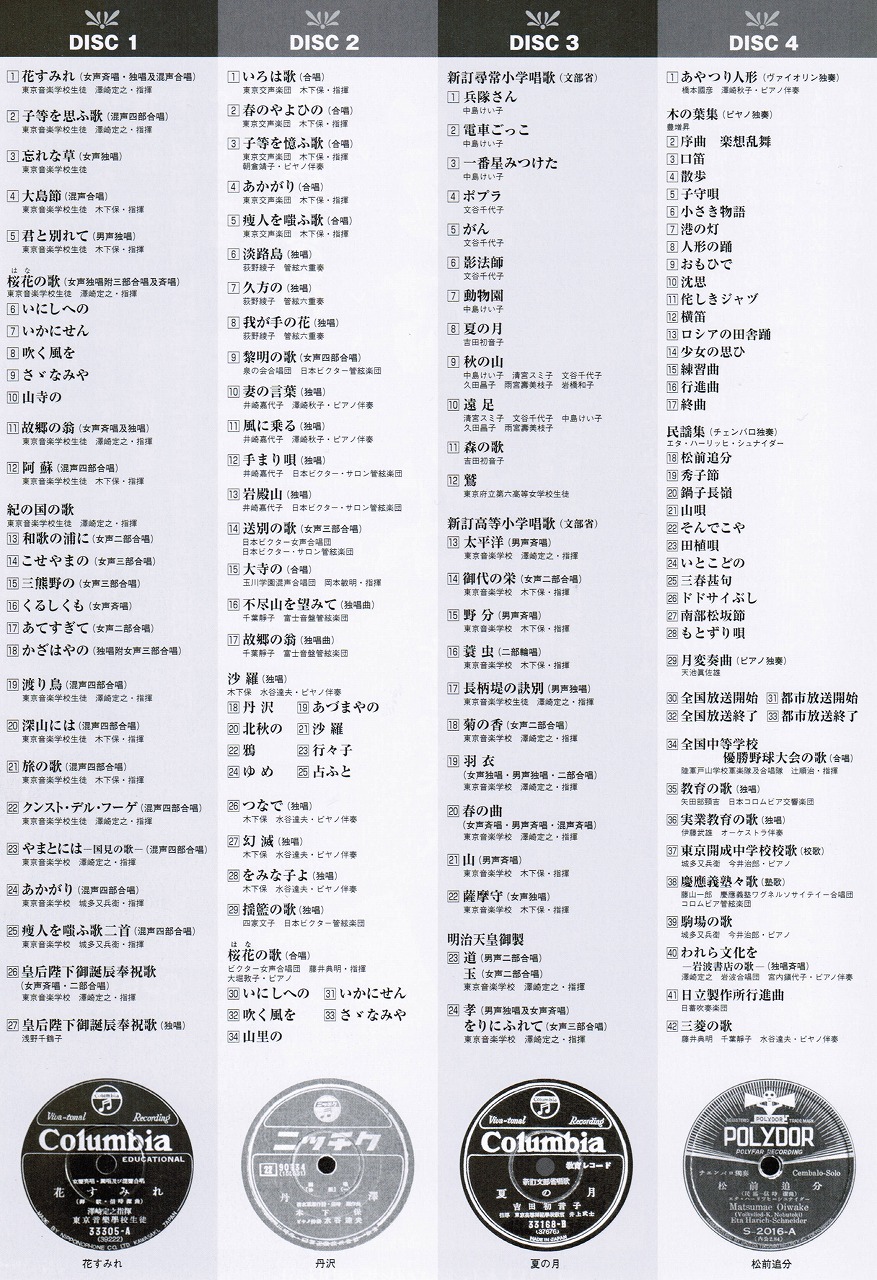 f:id:japojp:20121110214509j:image:w170