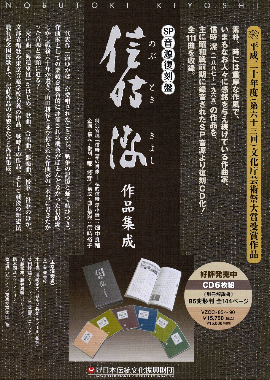 f:id:japojp:20121110214510j:image:w170