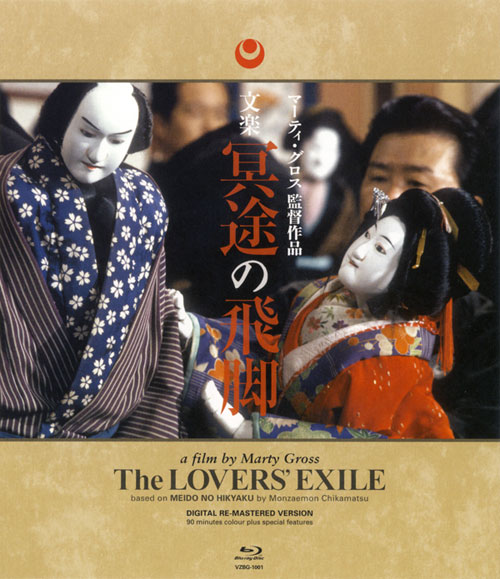 f:id:japojp:20121113174823j:image:right:w200