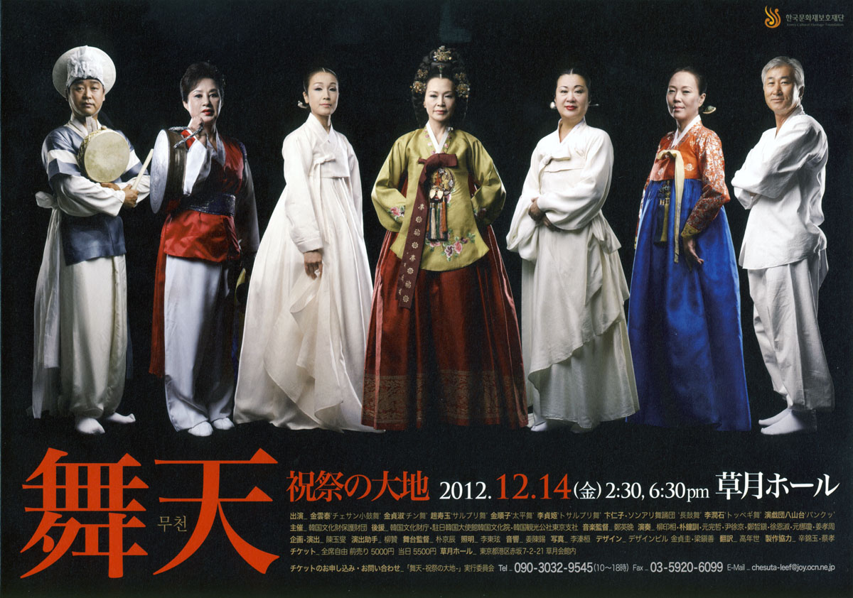 f:id:japojp:20121114144638j:image:left:w250 f:id:japojp:20121114144638j:image:left:w250