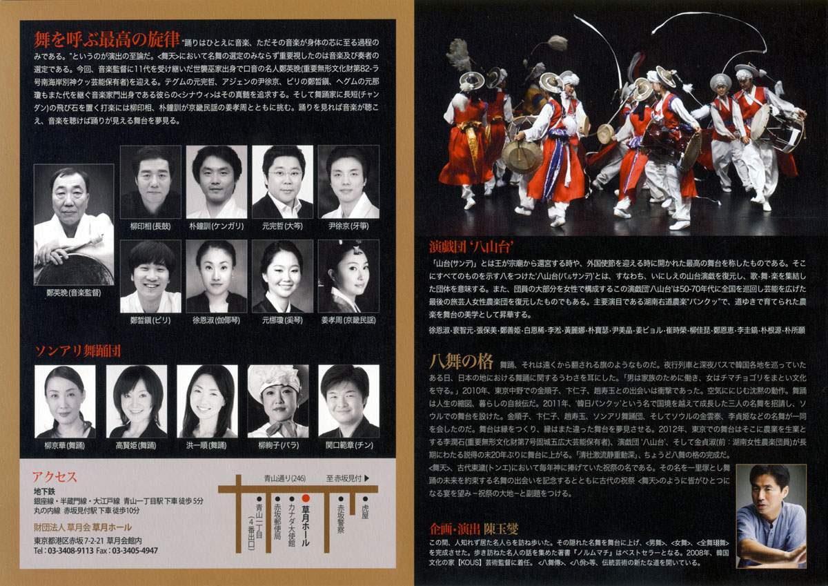 f:id:japojp:20121114144639j:image:w250 f:id:japojp:20121114144639j:image:w250
