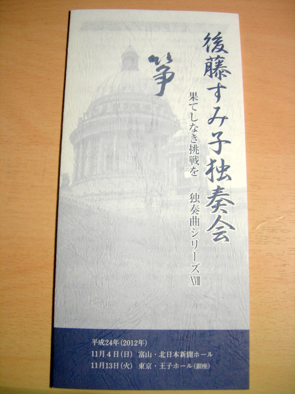 f:id:japojp:20121117015931j:image:w200:left