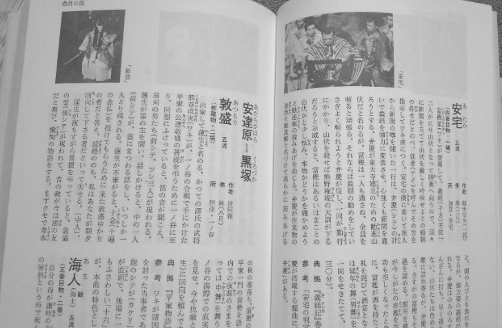 f:id:japojp:20121118021412j:image:w250