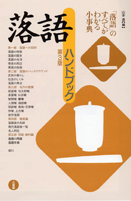 f:id:japojp:20121118100636j:image:w149