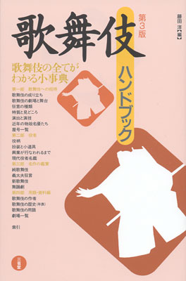 f:id:japojp:20121118100639j:image:w150