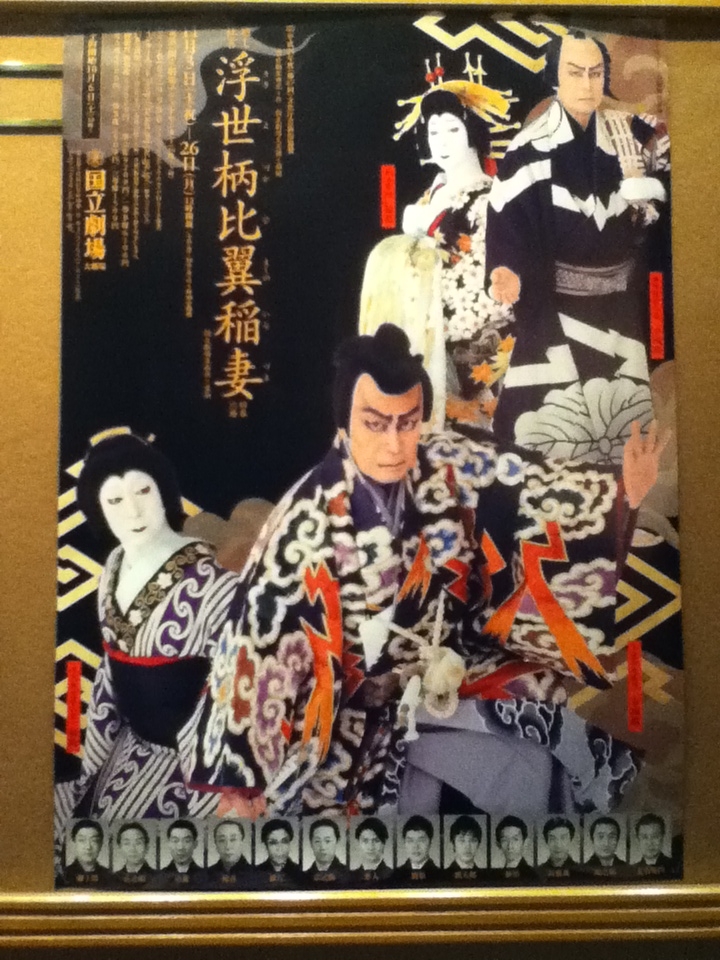 f:id:japojp:20121119152102j:image:w360