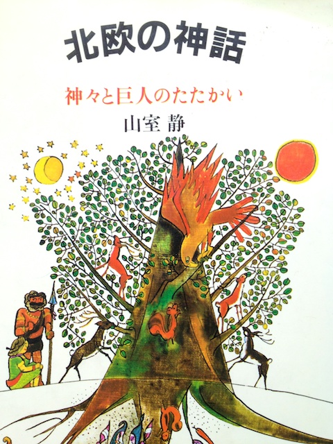 f:id:japojp:20121120083226j:image:w300