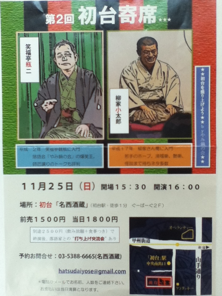 f:id:japojp:20121127103759j:image:w360