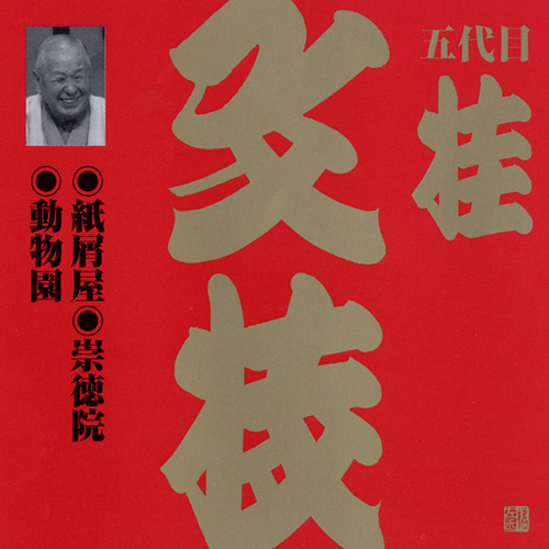f:id:japojp:20121127134055j:image:w360