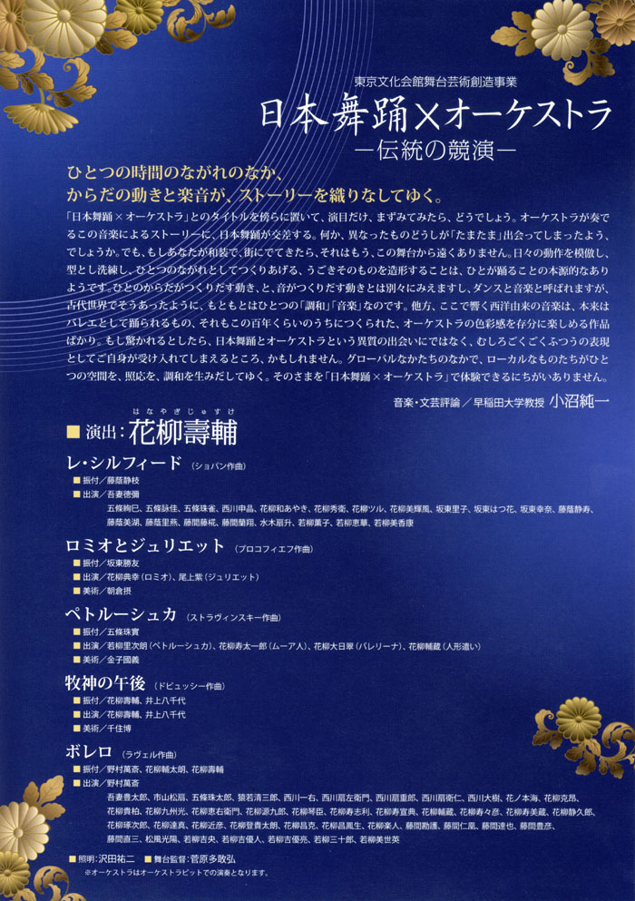 f:id:japojp:20121128143513j:image:w200