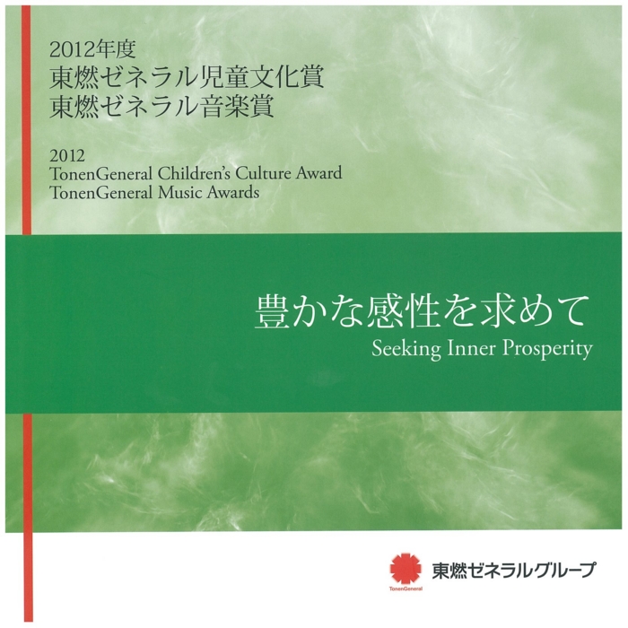 f:id:japojp:20121130194941j:image:w300