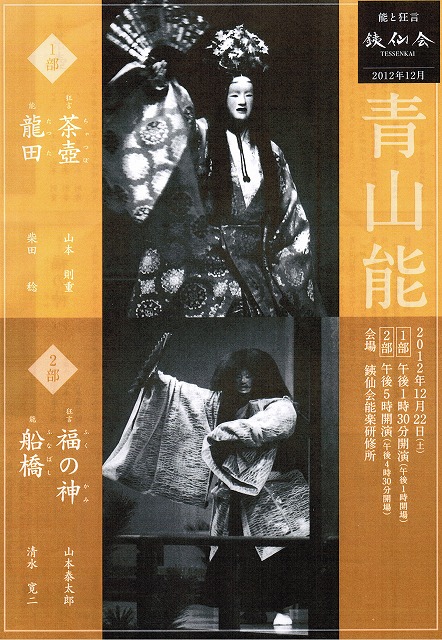 f:id:japojp:20121202010300j:image:w200 f:id:japojp:20121202010300j:image:w200