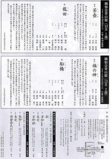 f:id:japojp:20121202010302j:image:w205 f:id:japojp:20121202010302j:image:w205