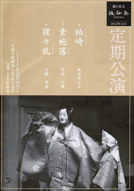 f:id:japojp:20121202010304j:image:w200 f:id:japojp:20121202010304j:image:w200