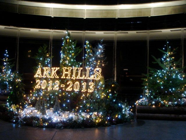 f:id:japojp:20121202121451j:image:w400