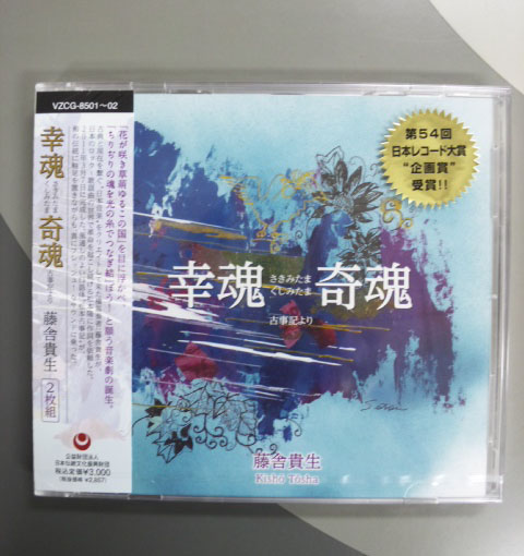 f:id:japojp:20121204203448j:image:w250