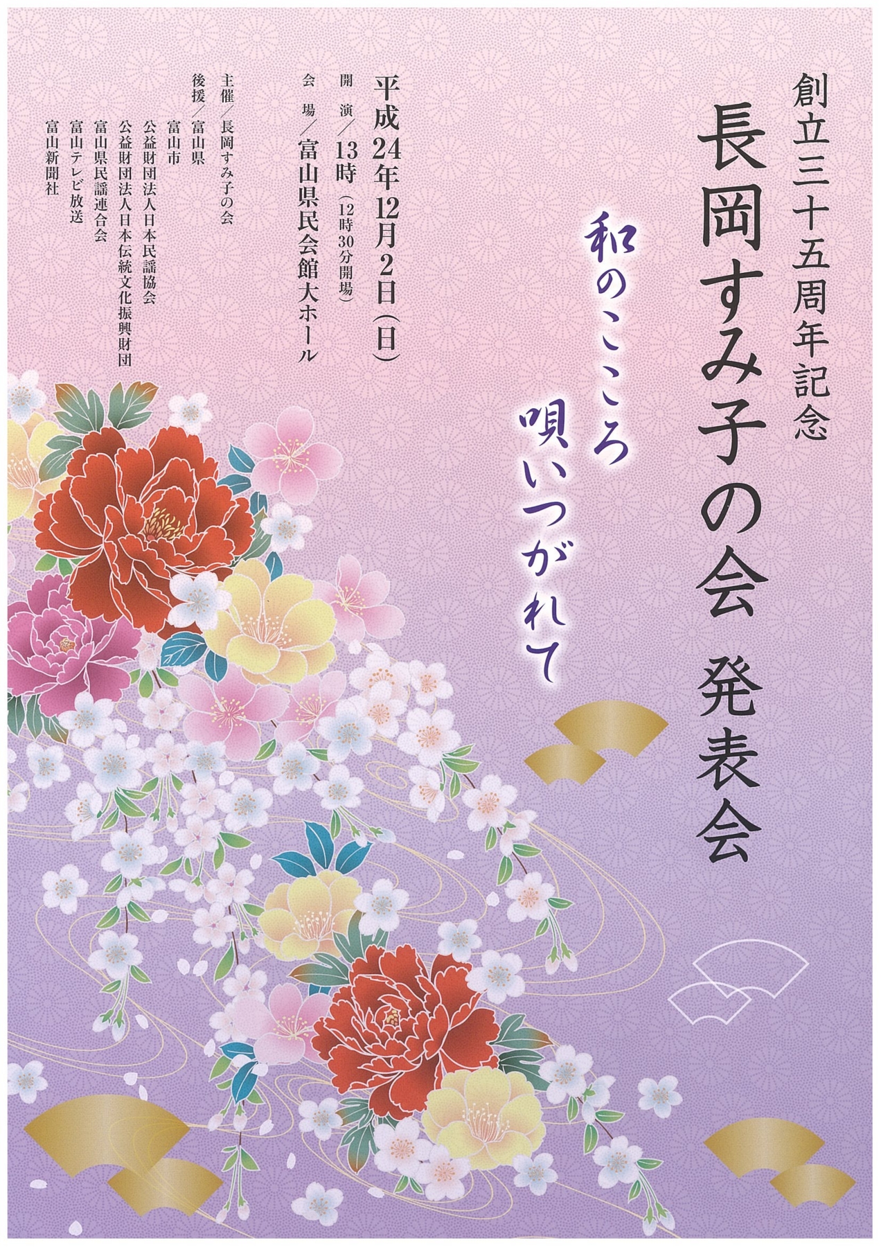 f:id:japojp:20121206152953j:image:w300 f:id:japojp:20121206152953j:image:w300