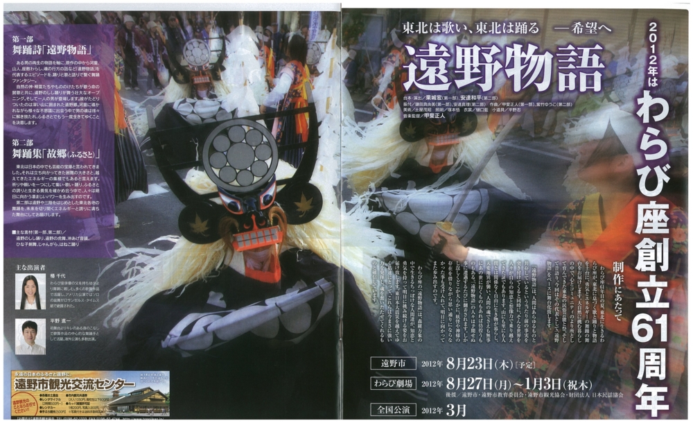 f:id:japojp:20121206153219j:image:w400