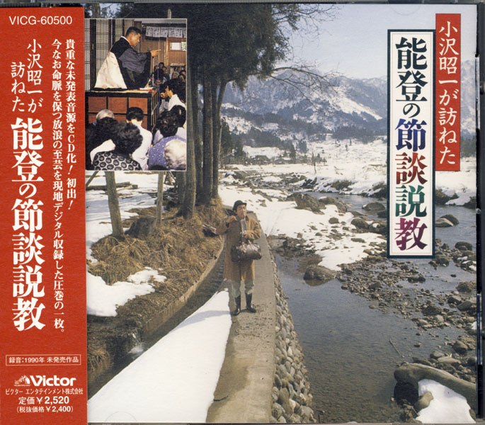 f:id:japojp:20121211082756j:image:w400