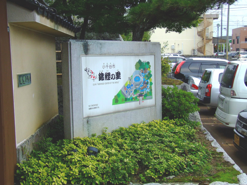f:id:japojp:20121215002037j:image:w200