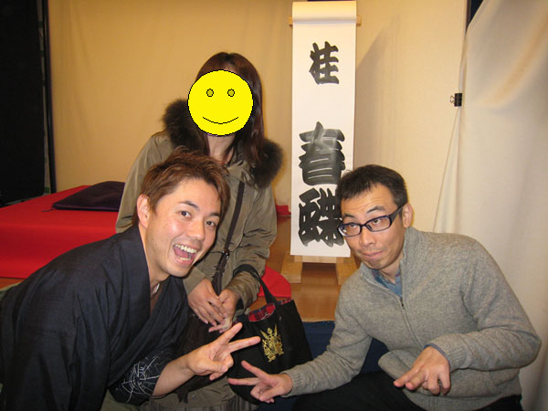 f:id:japojp:20121216012453j:image:w300