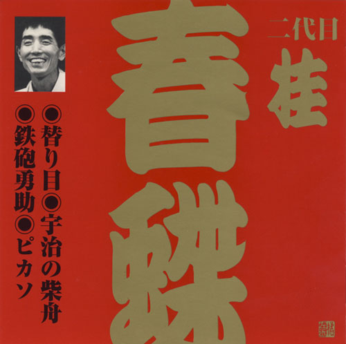 f:id:japojp:20121216014144j:image:w210