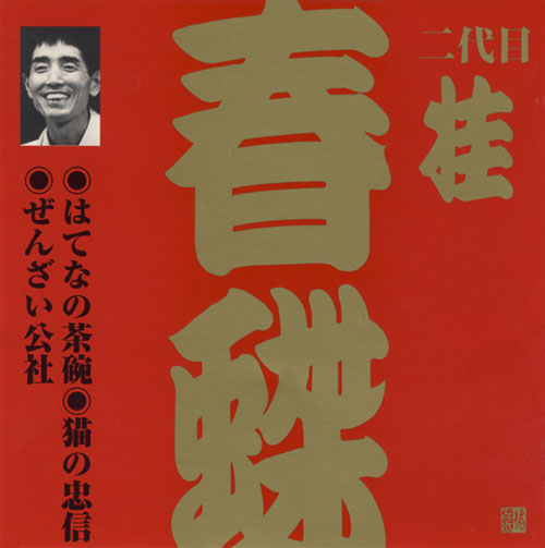 f:id:japojp:20121216014145j:image:w210