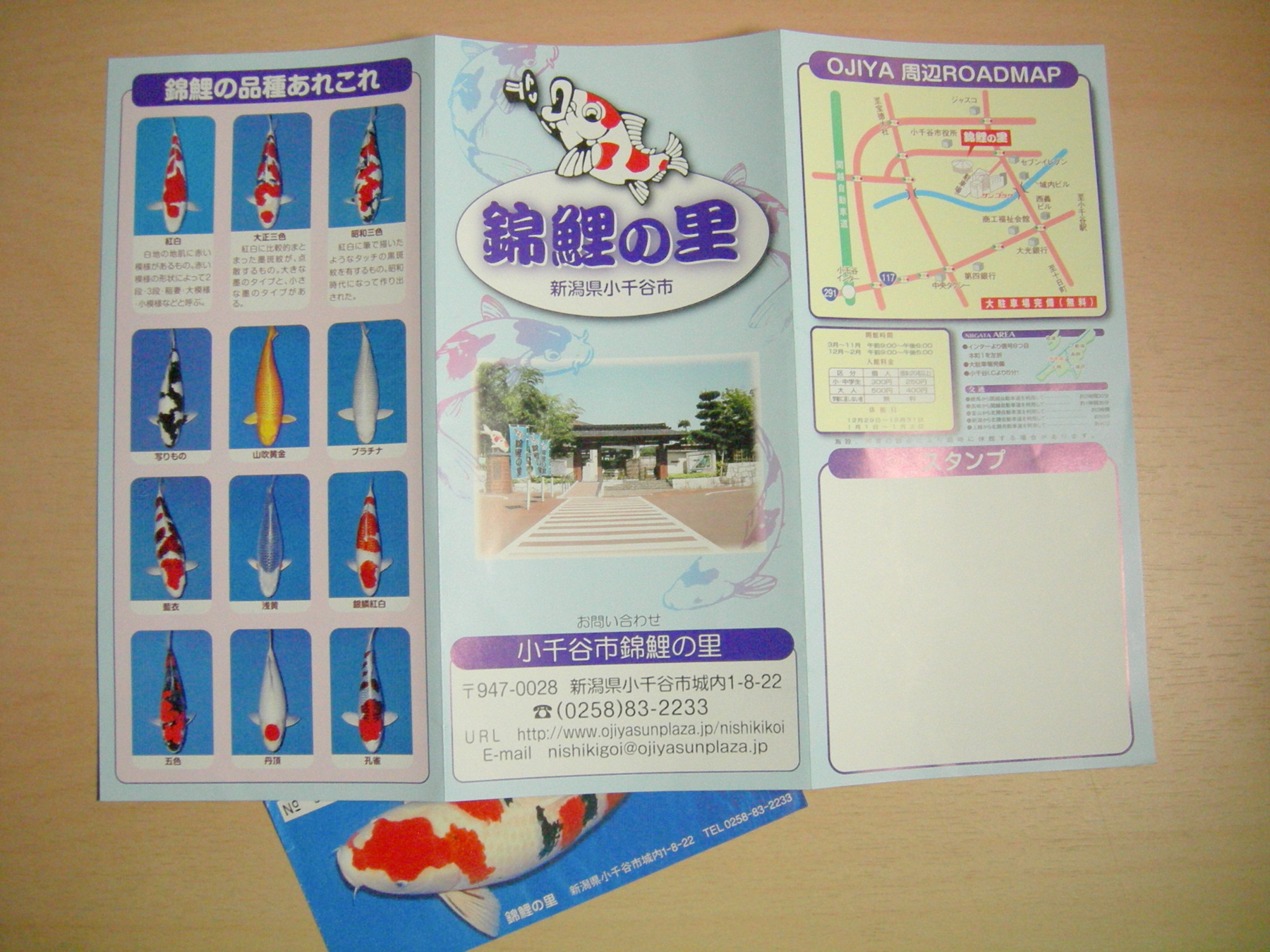 f:id:japojp:20121217130433j:image:w400
