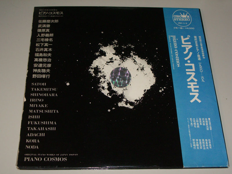 f:id:japojp:20121226175821j:image:w200