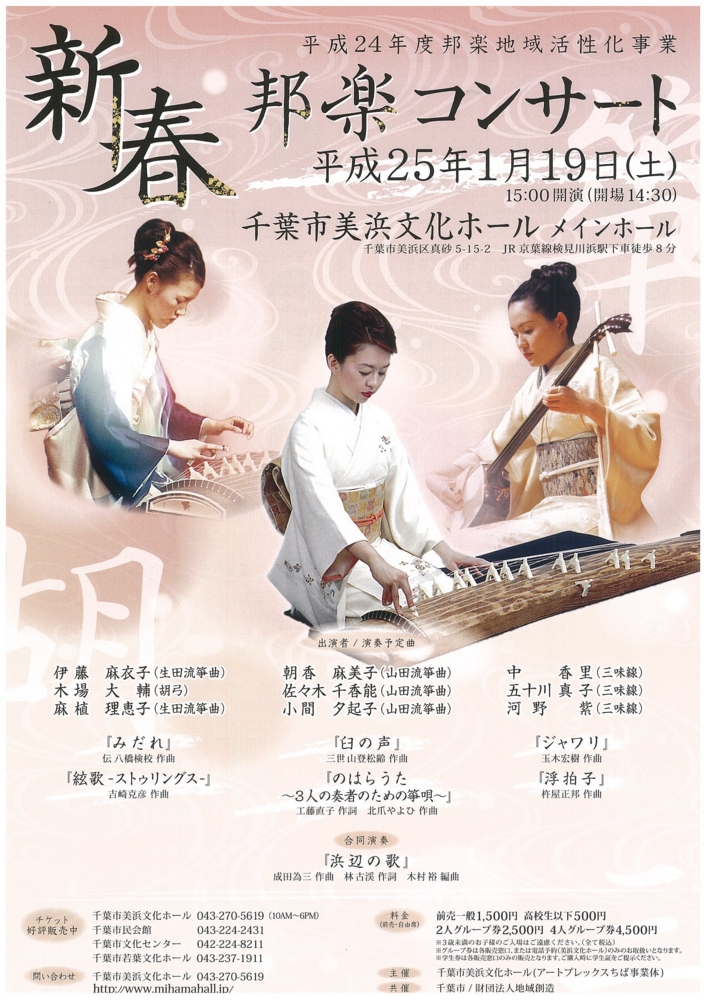 f:id:japojp:20121228100942j:image:w220