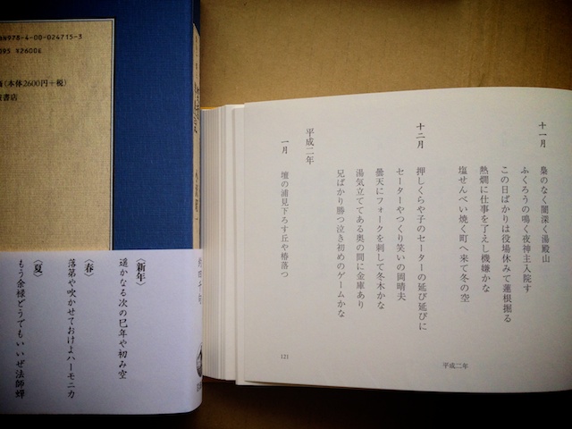 f:id:japojp:20121228145710j:image:w400 f:id:japojp:20121228145710j:image:w400