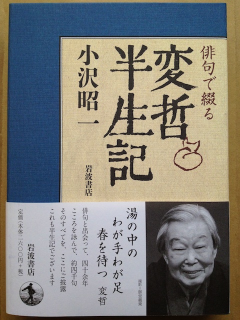 f:id:japojp:20121228145712j:image:w400 f:id:japojp:20121228145712j:image:w400