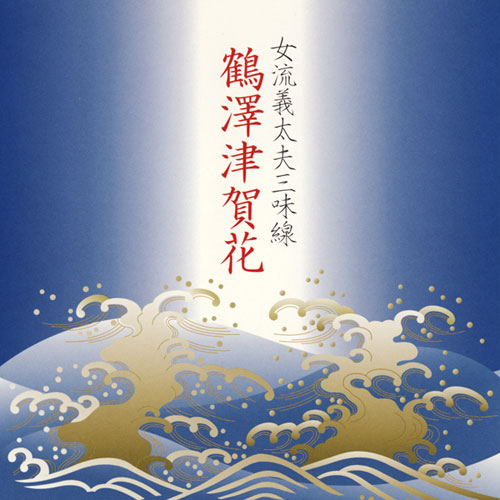 f:id:japojp:20121230083517j:image:w200