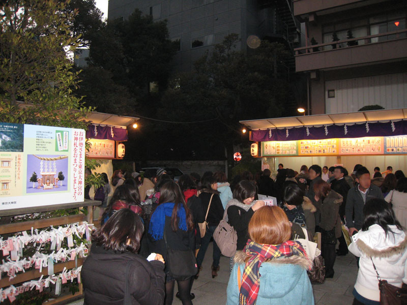 f:id:japojp:20130108203705j:image:w300