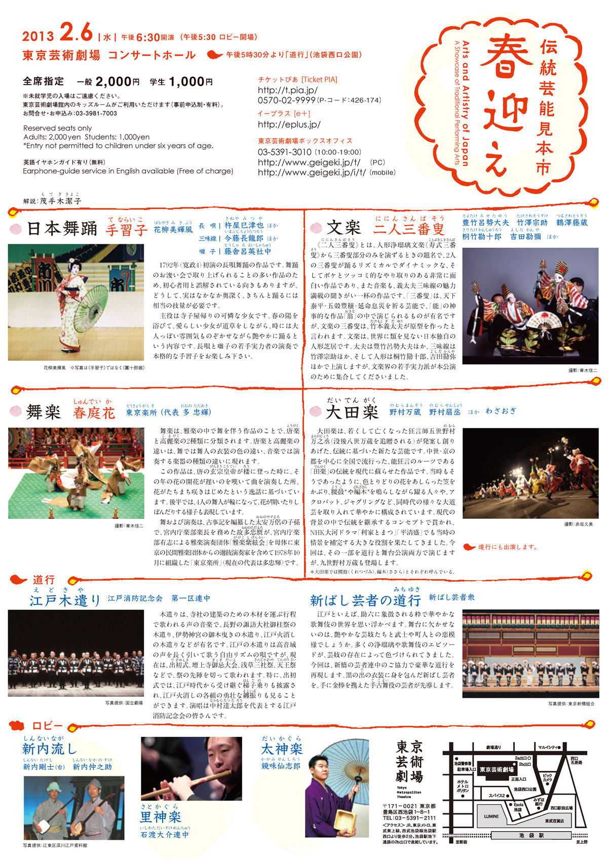 f:id:japojp:20130110164824j:image:w210