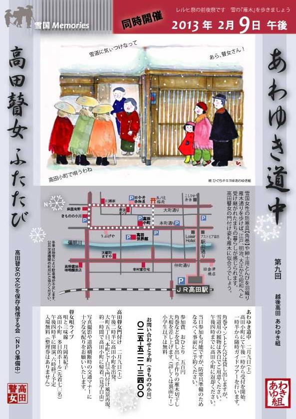 f:id:japojp:20130117181827j:image:w200 f:id:japojp:20130117181827j:image:w200