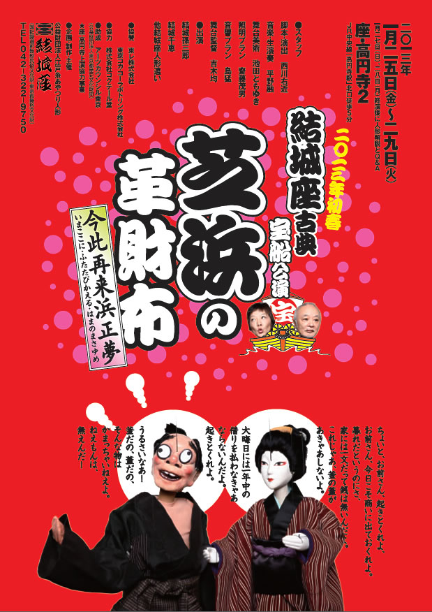 f:id:japojp:20130121145852j:image:w300