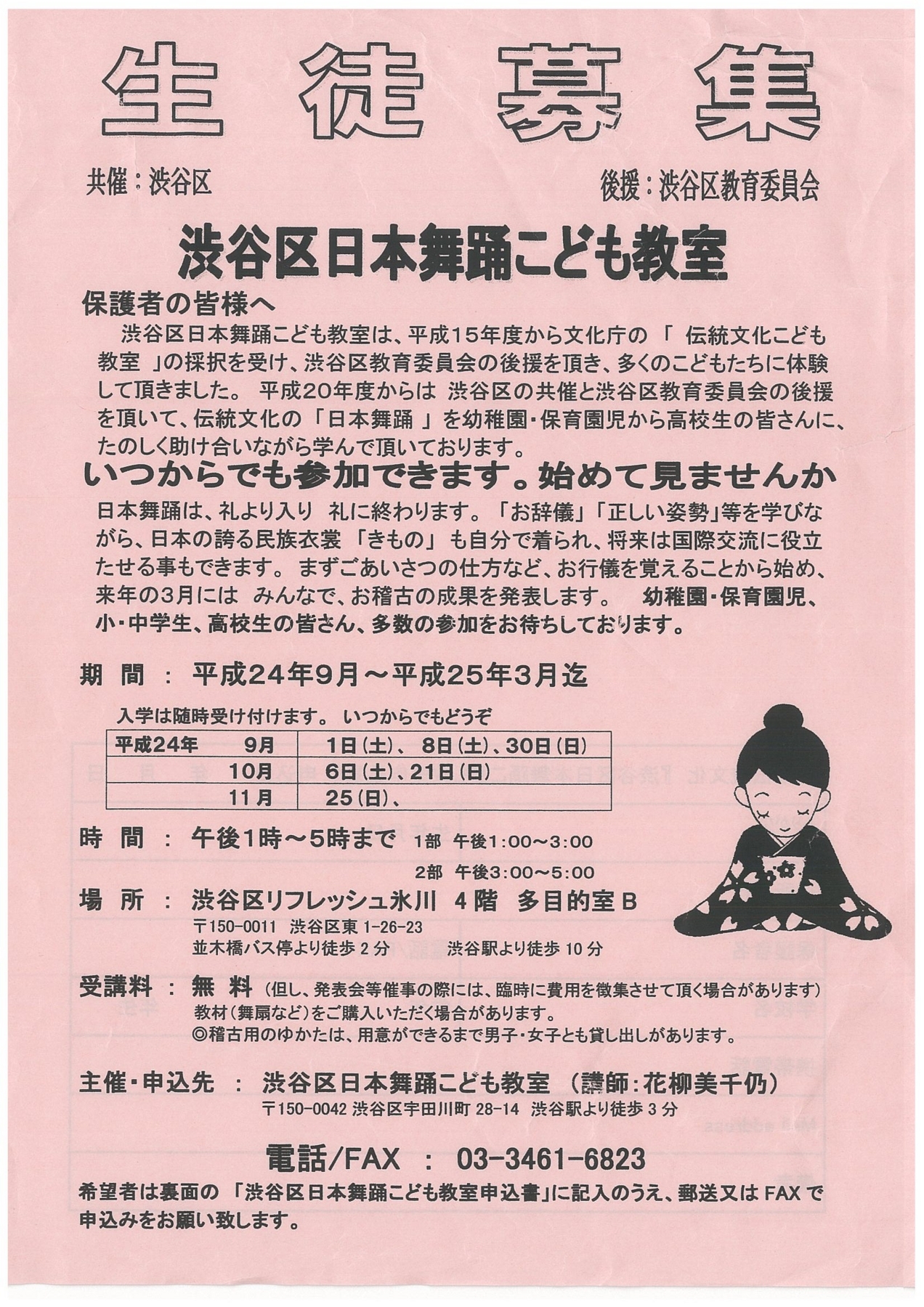 f:id:japojp:20130124095623j:image:w360 f:id:japojp:20130124095623j:image:w360