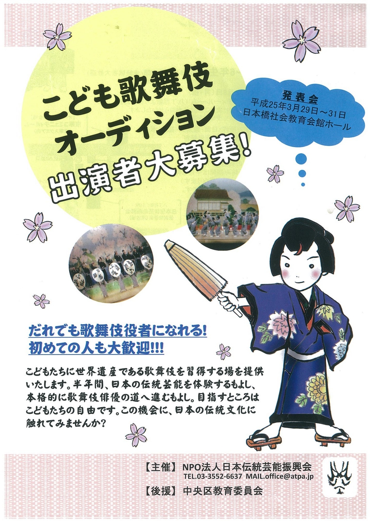 f:id:japojp:20130124095949j:image:w360 f:id:japojp:20130124095949j:image:w360