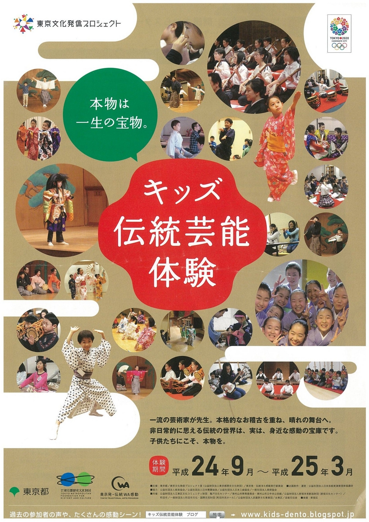 f:id:japojp:20130124100130j:image:w360 f:id:japojp:20130124100130j:image:w360